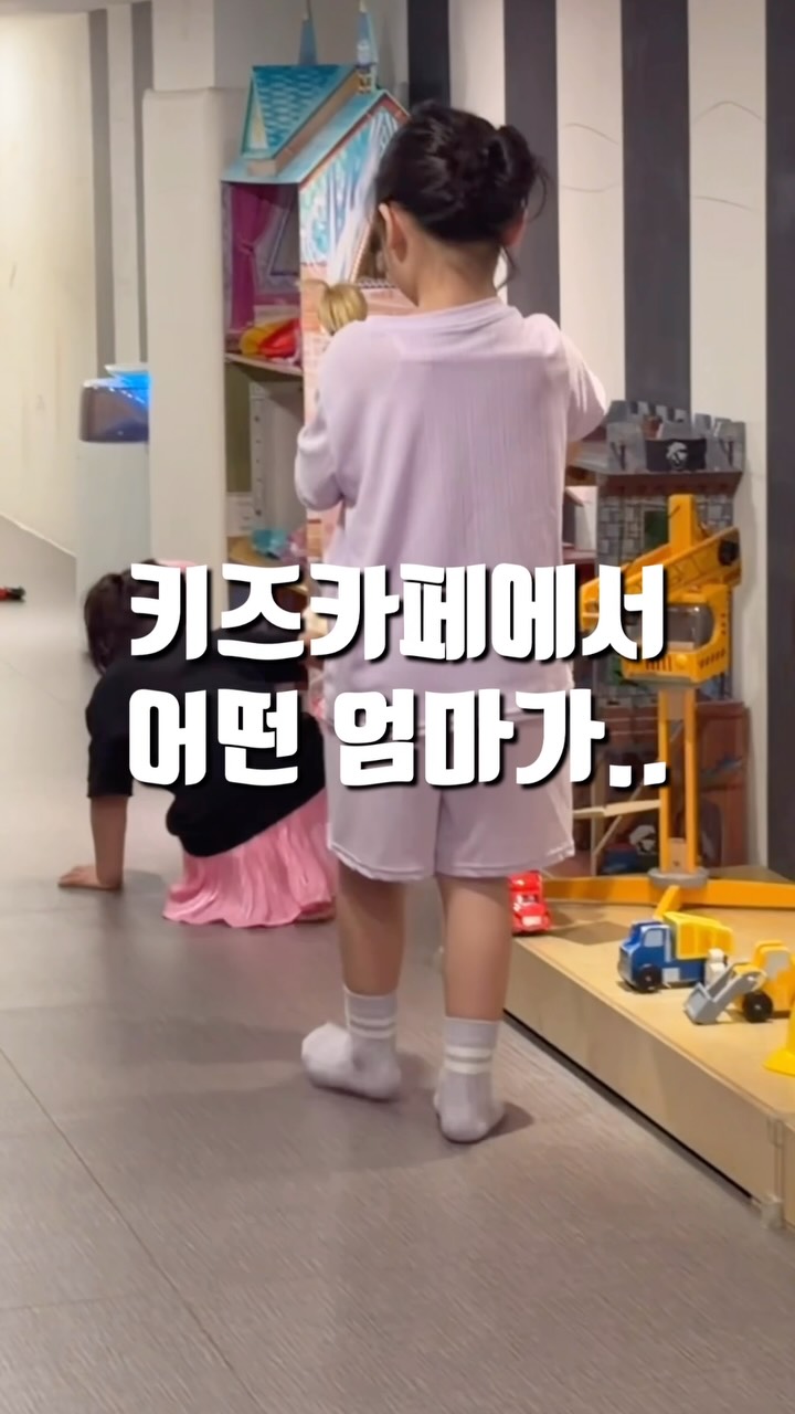 프렌치가디건