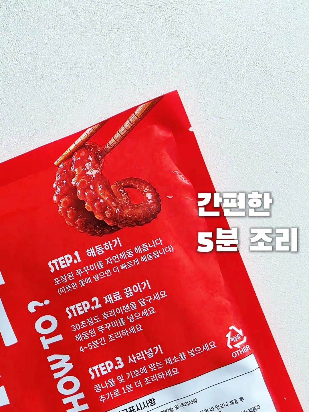 썸머 비치 블렌드 원두 11