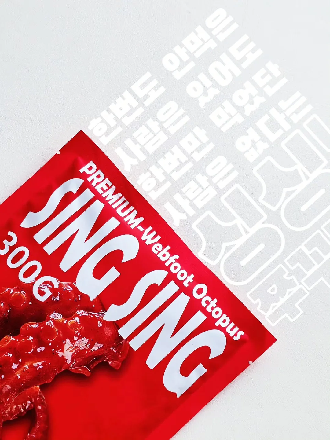 썸머 비치 블렌드 원두 2