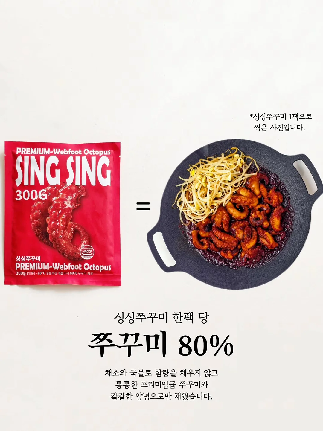 썸머 비치 블렌드 원두 3