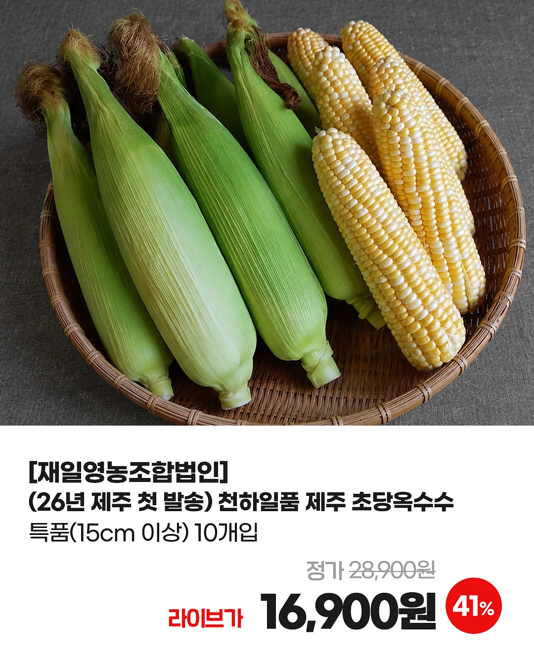 커밍글 바디 앤 헤어미스트 3
