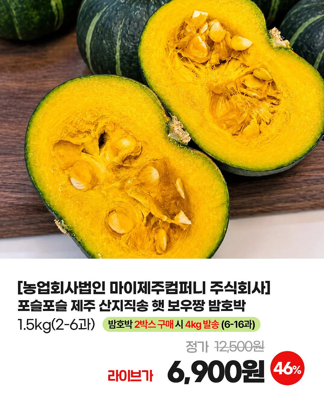 커밍글 바디 앤 헤어미스트 4