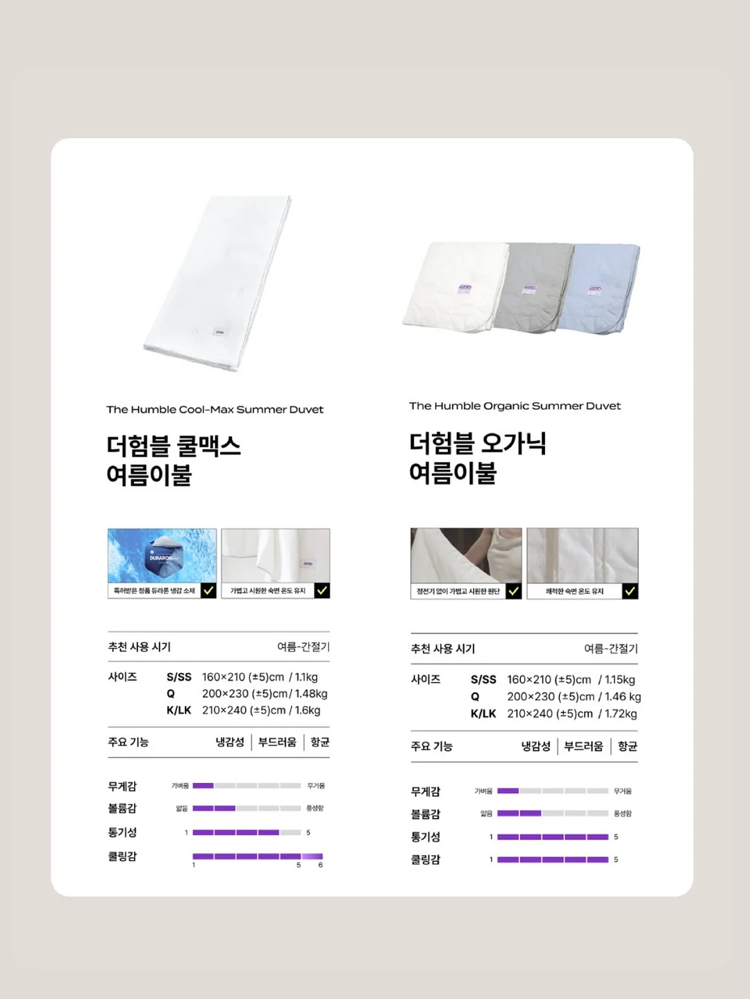 진주 완자 13