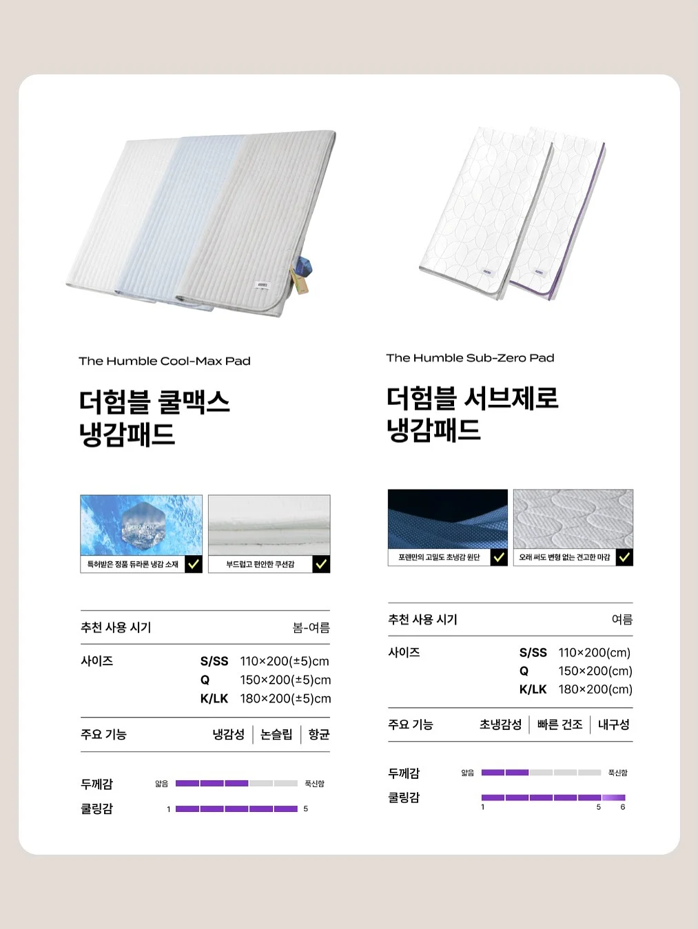 진주 완자 14