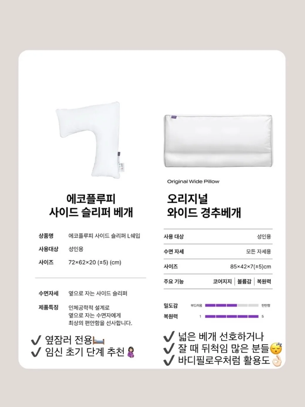 진주 완자 16