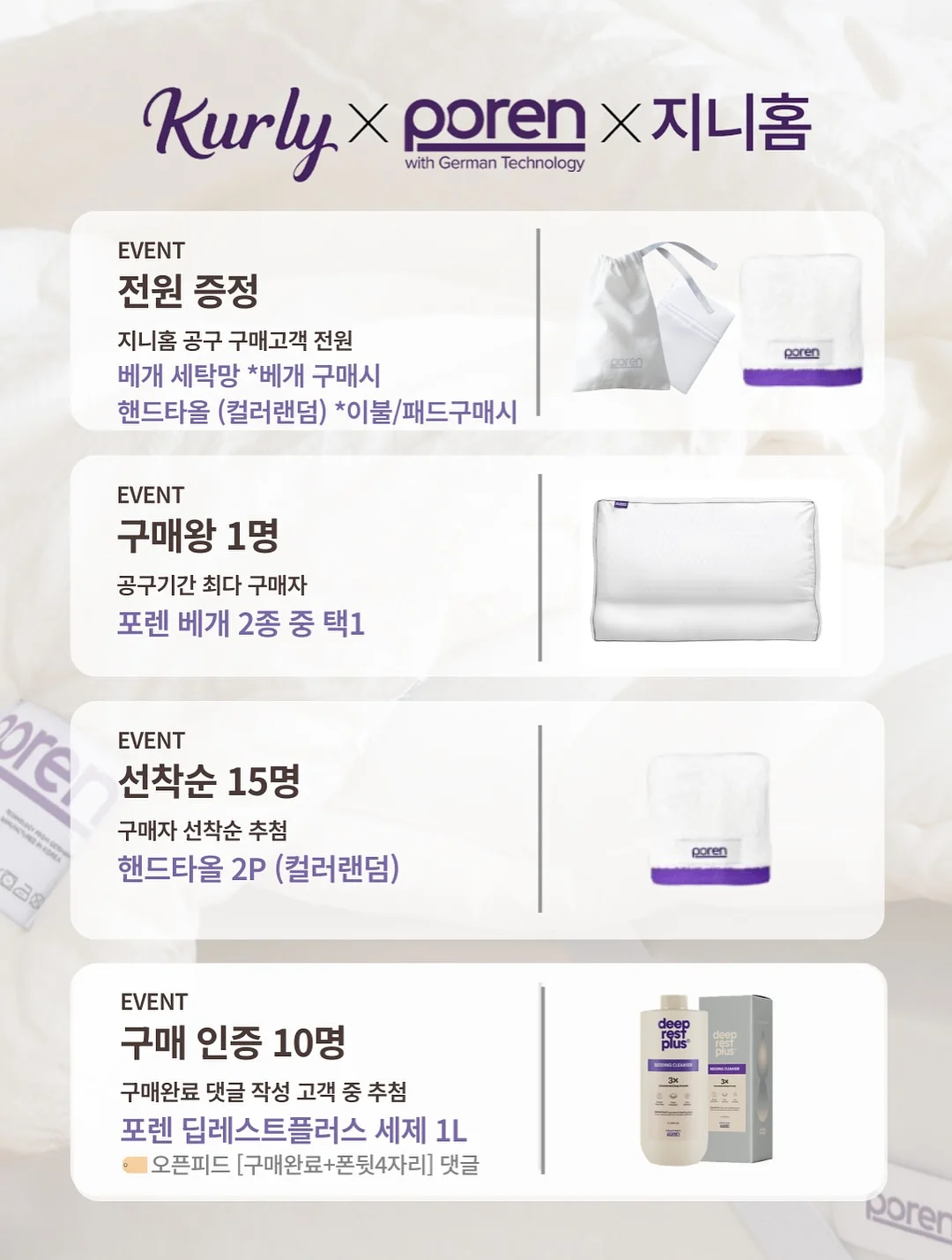 진주 완자 17