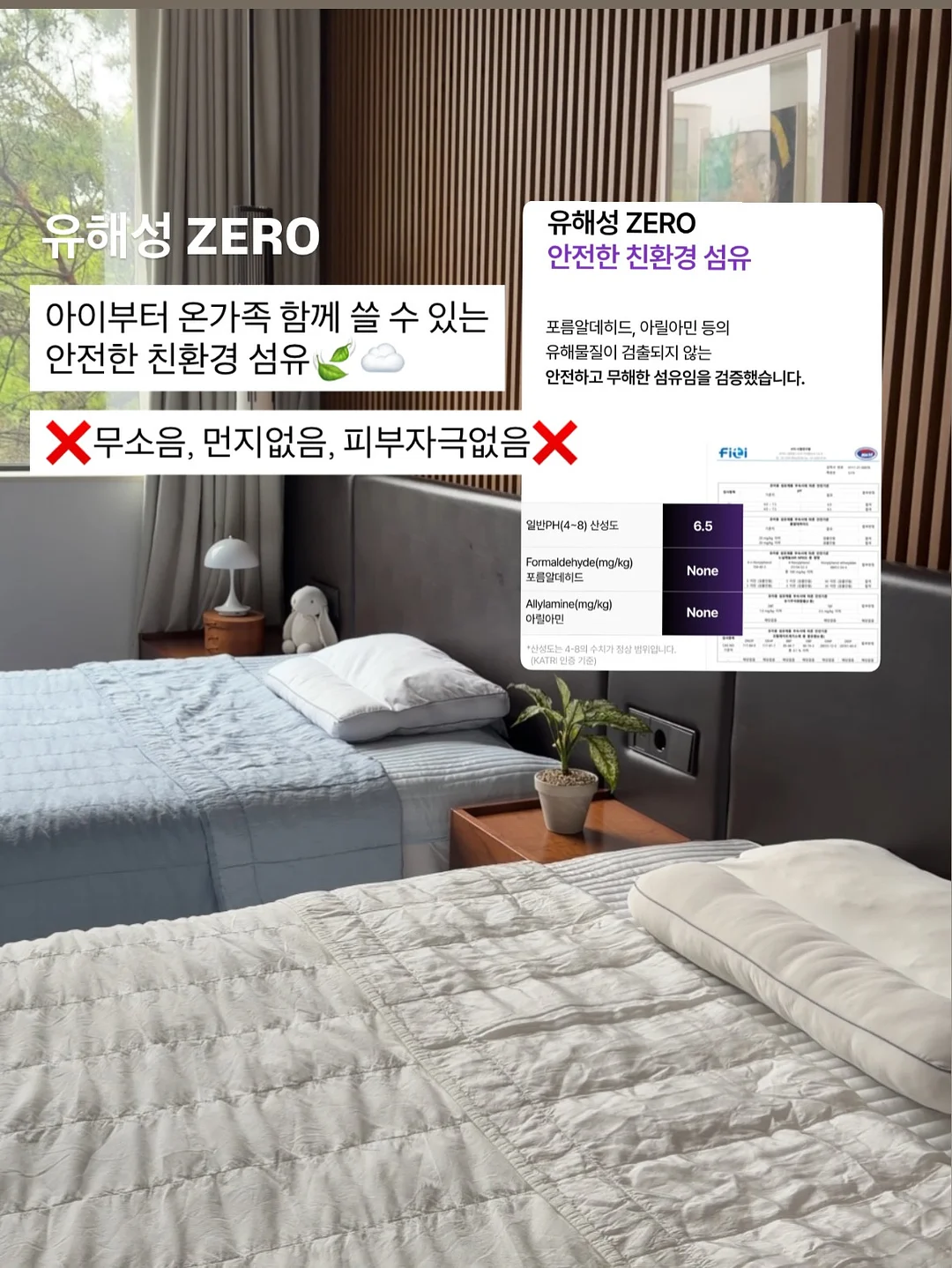 진주 완자 8
