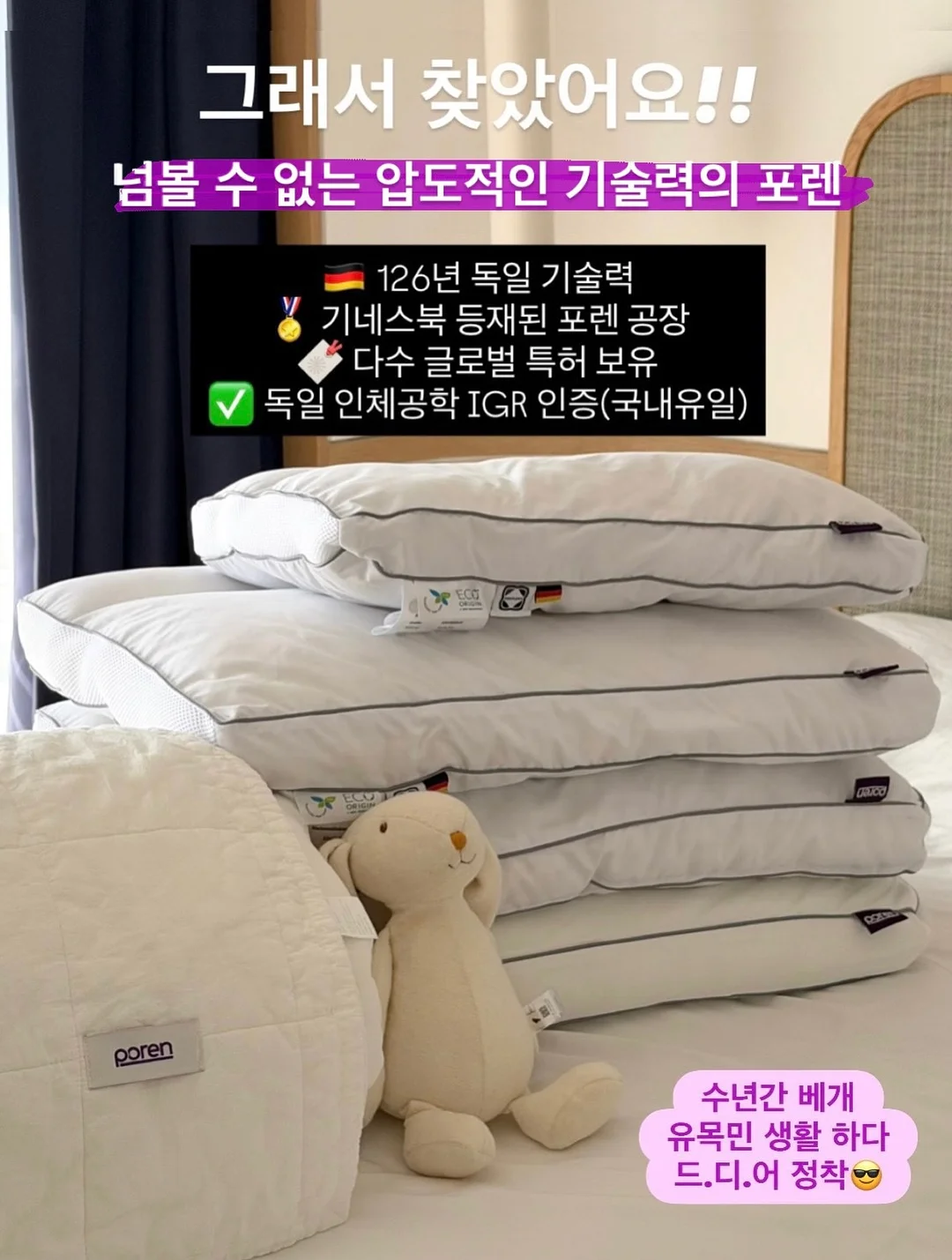 진주 완자 10