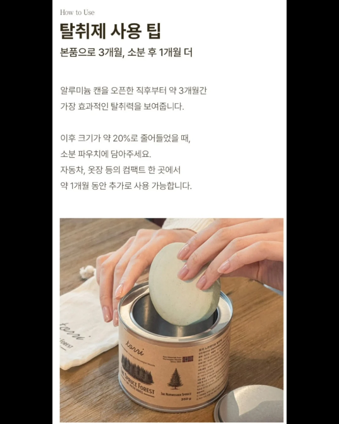 무펄 하이라이터 5