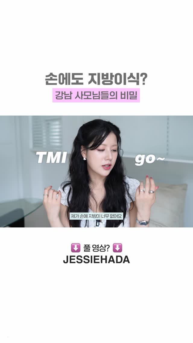 불가사리 조개 디자인 액세서리
