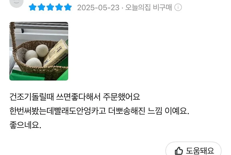 알프레도 갈릭 브레드 2