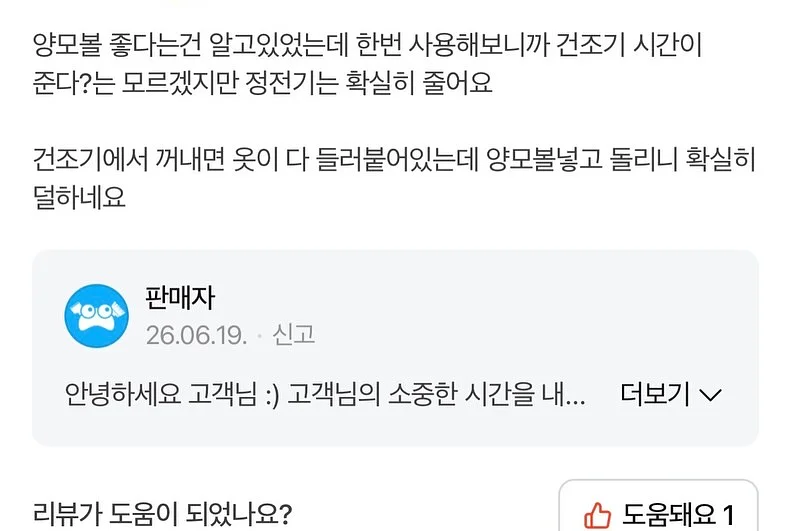 알프레도 갈릭 브레드 4