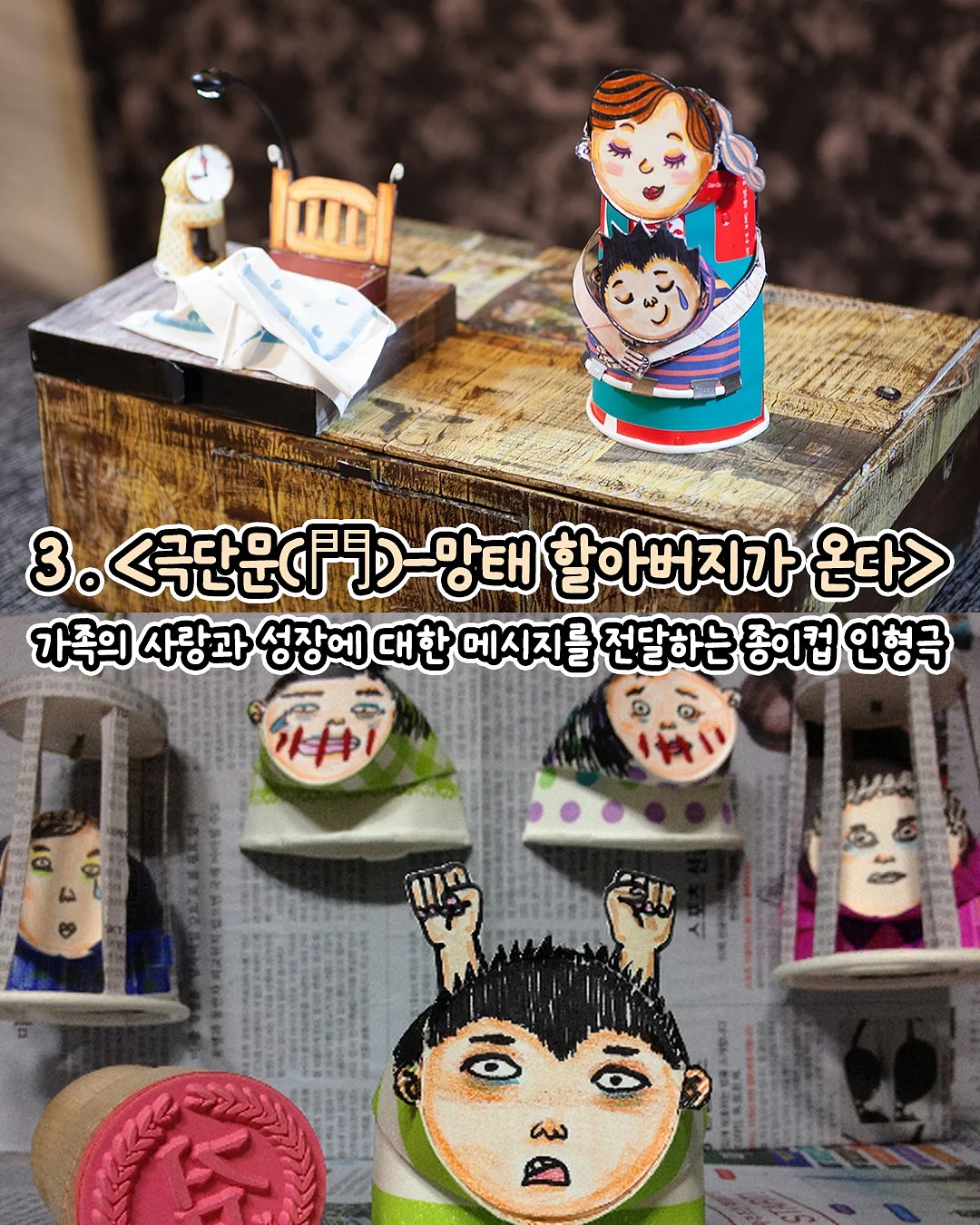 노브랜드 짜장 한그릇 4