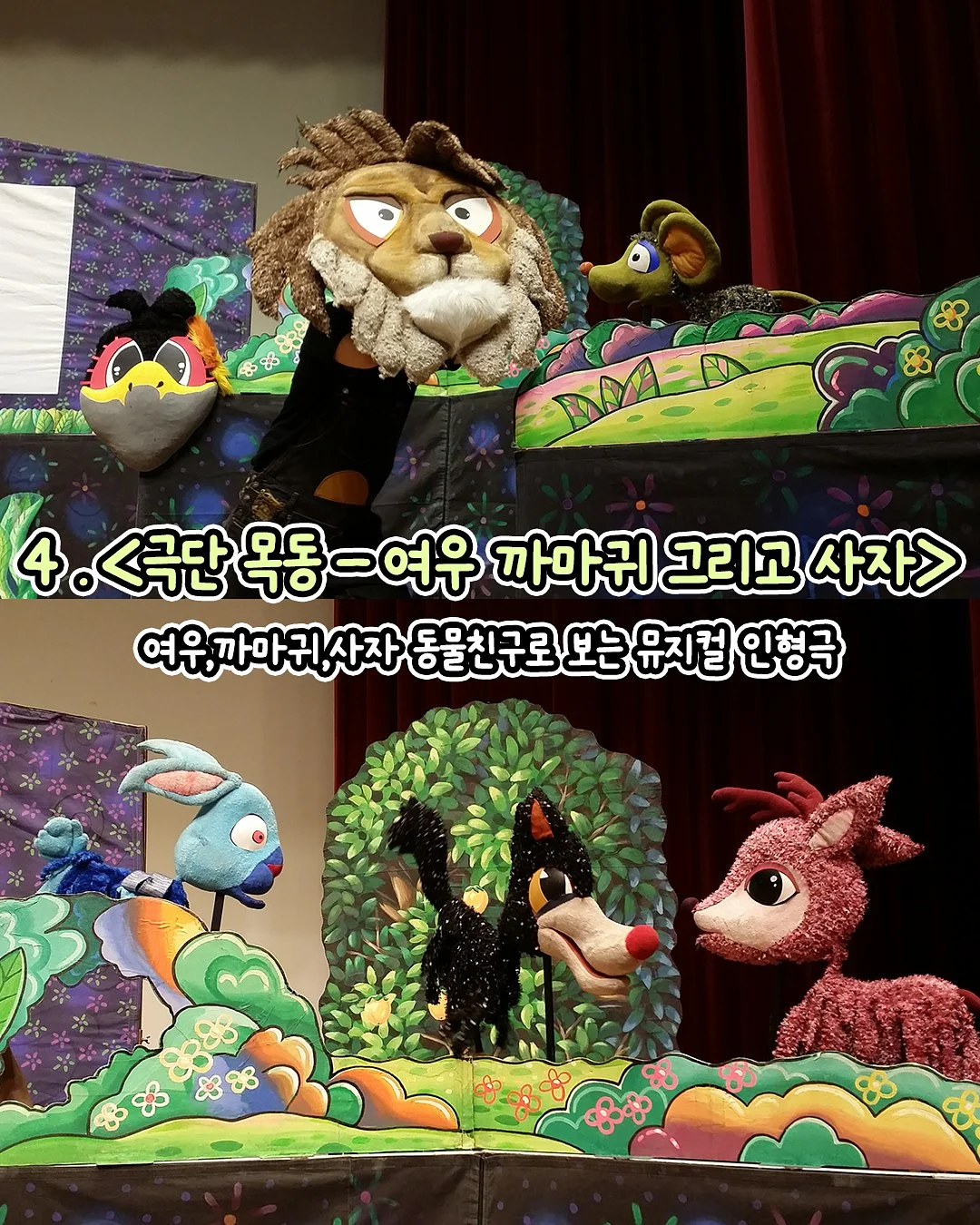 노브랜드 짜장 한그릇 5