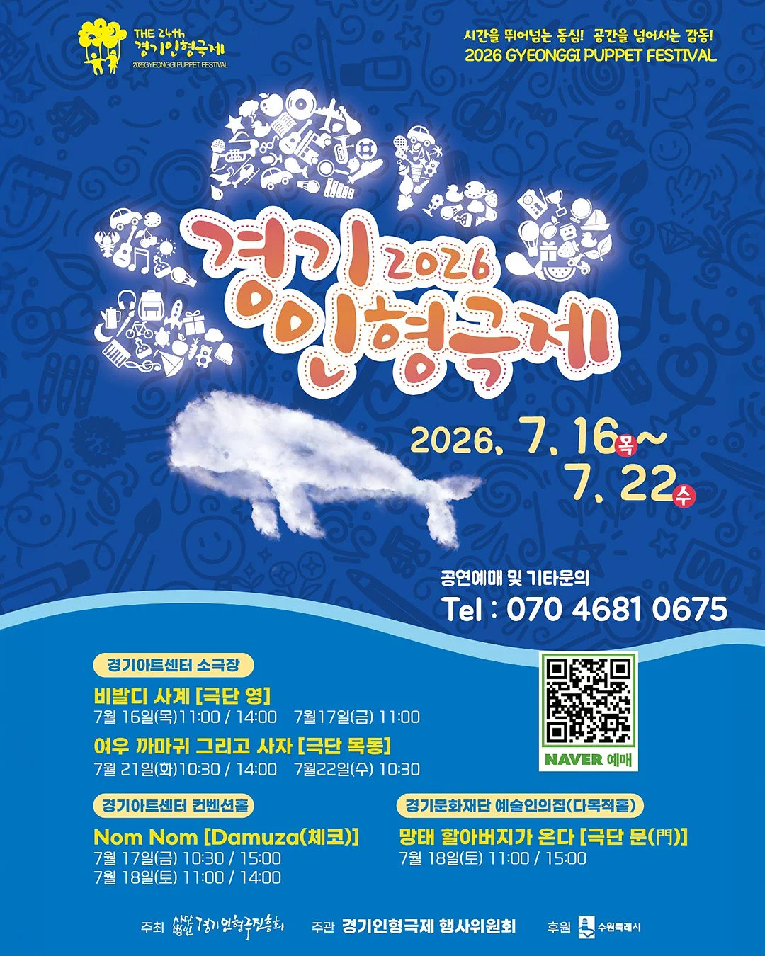 노브랜드 짜장 한그릇 7