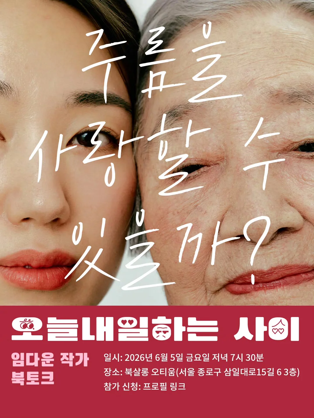보냉백
