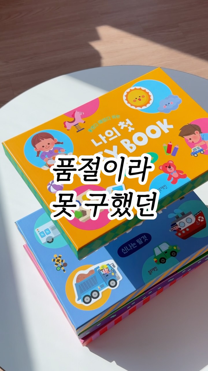 유광 미니 토트 크로스백