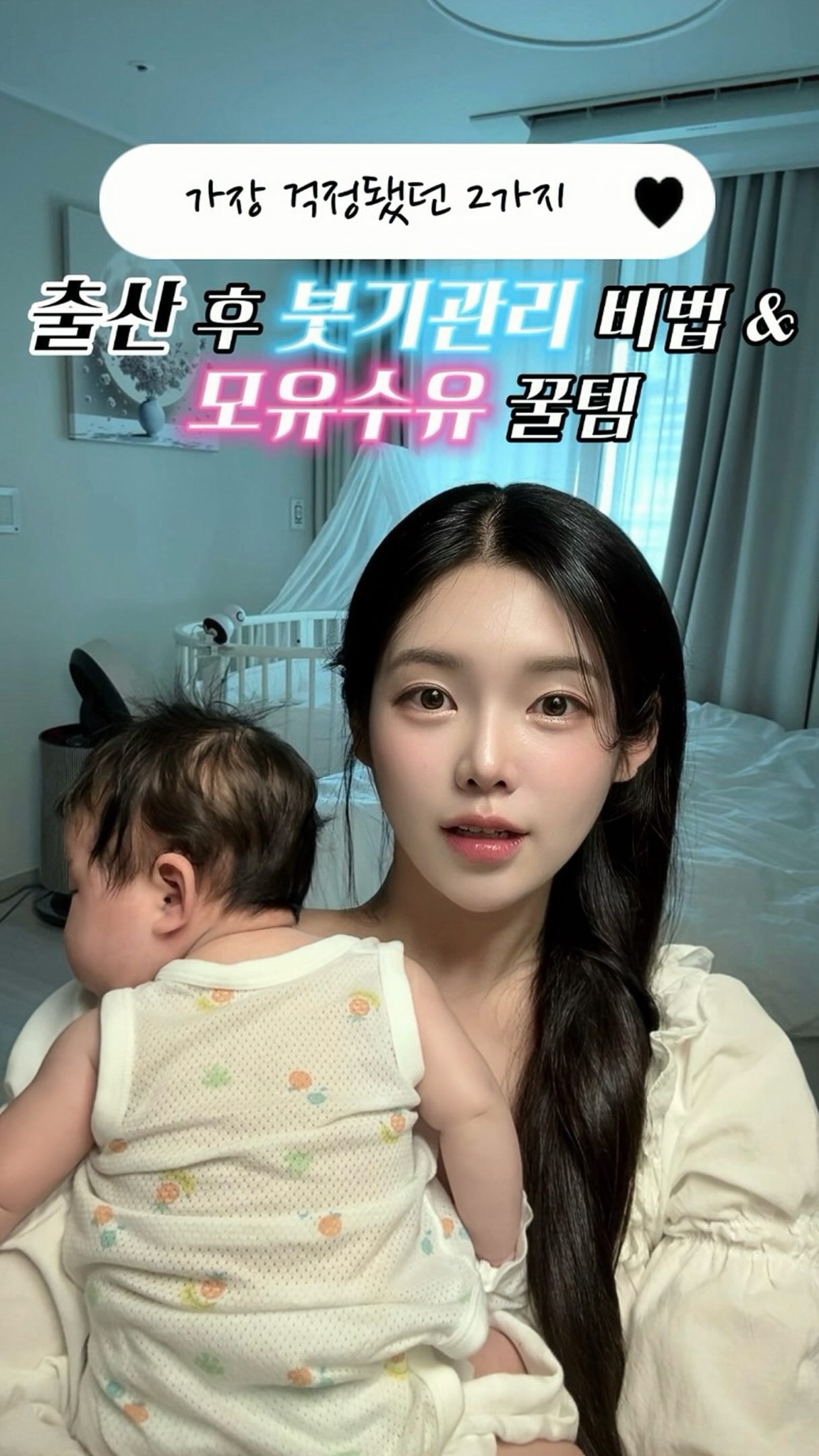 컴프레션
