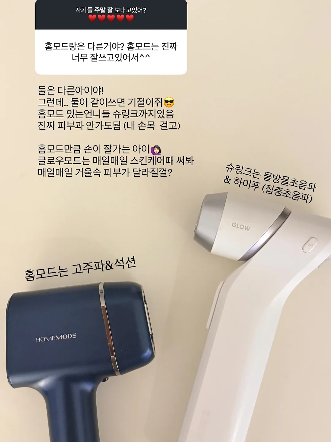 에센셜 저지 크루넥 3