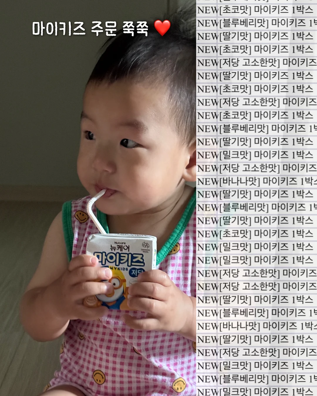 미모사 튤립 조화부케 세트 1