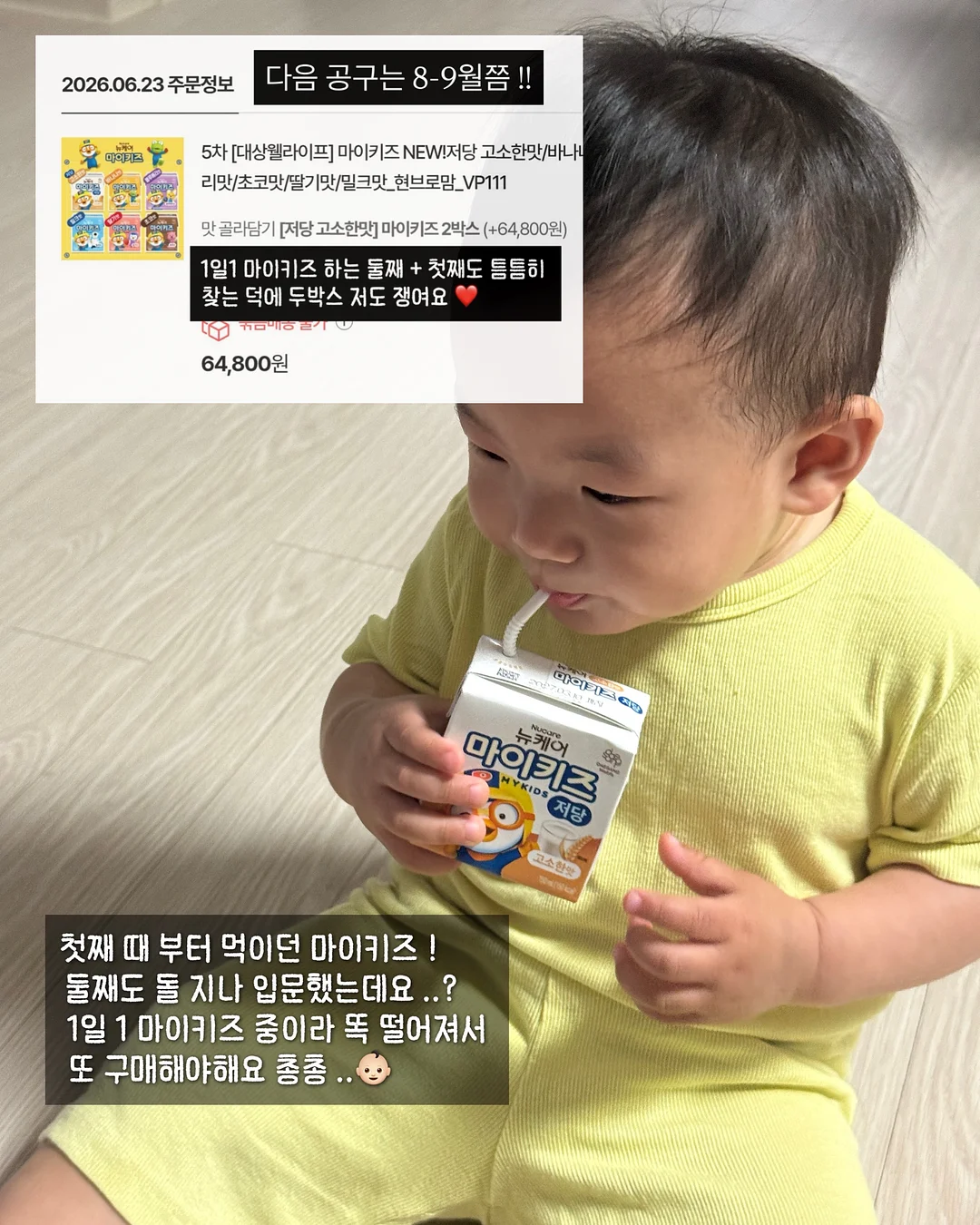 미모사 튤립 조화부케 세트 2