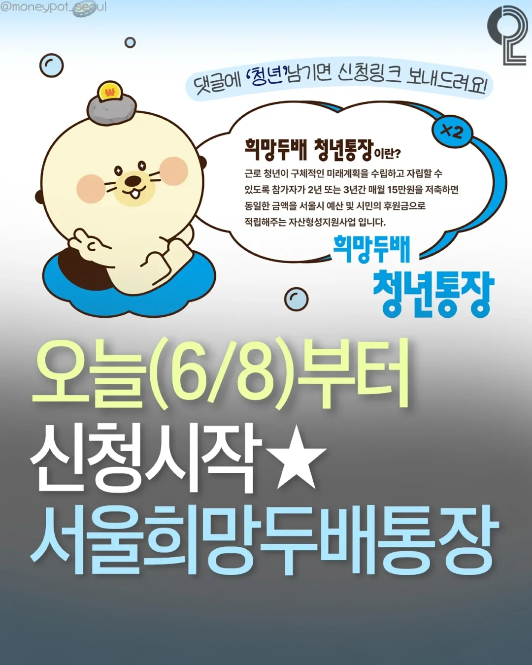 버섯볶음 1