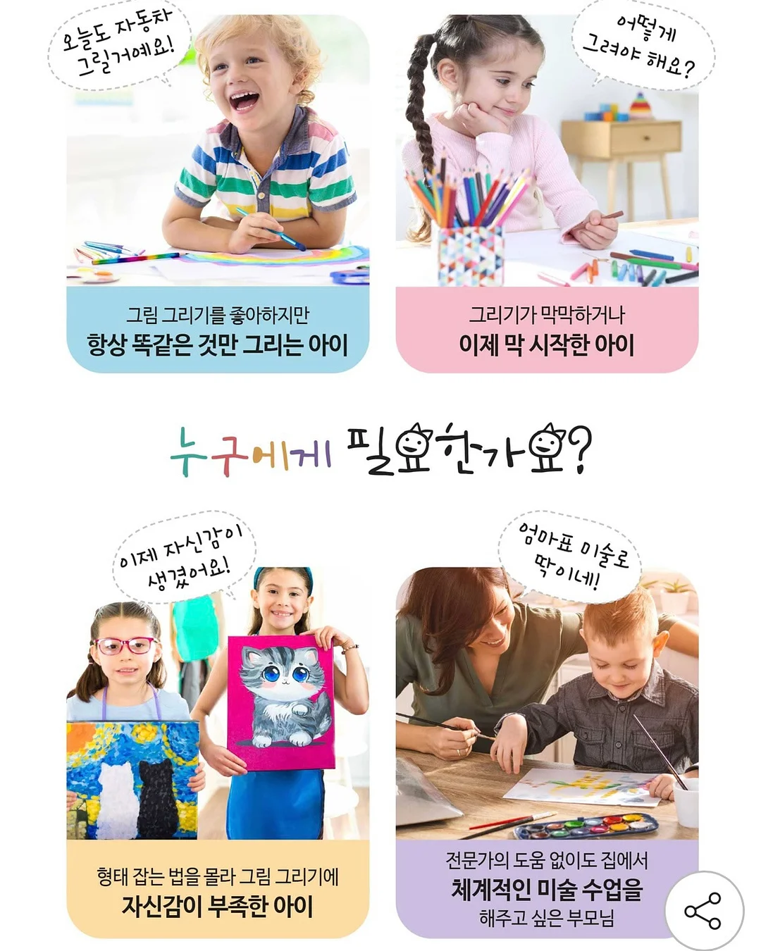 자라 스커트 4