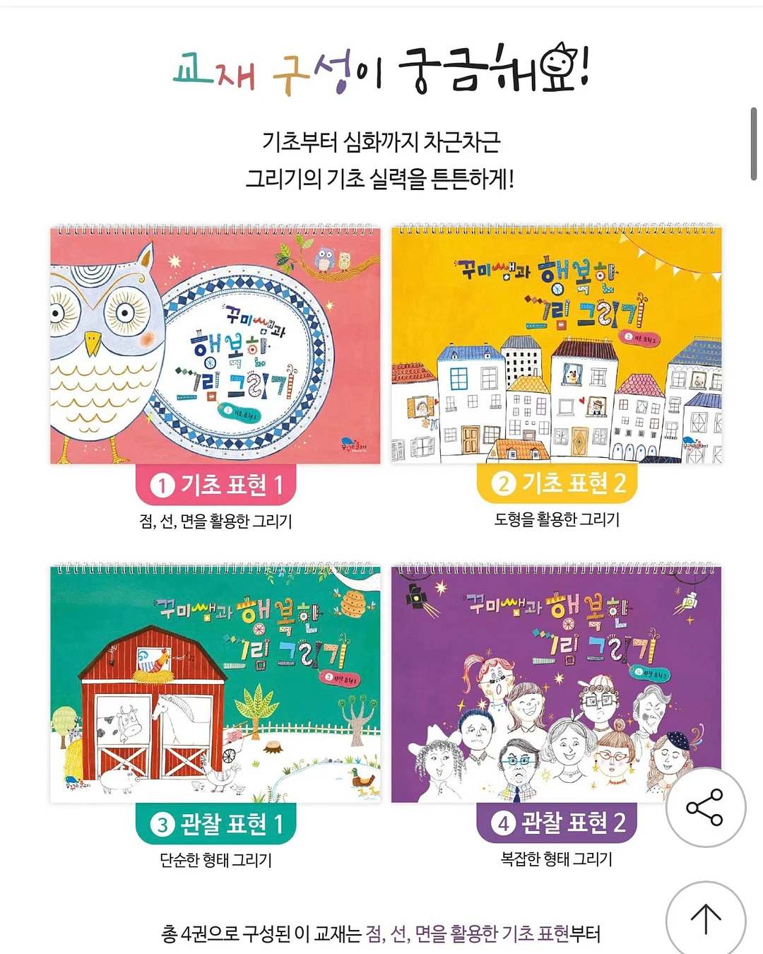 자라 스커트 5