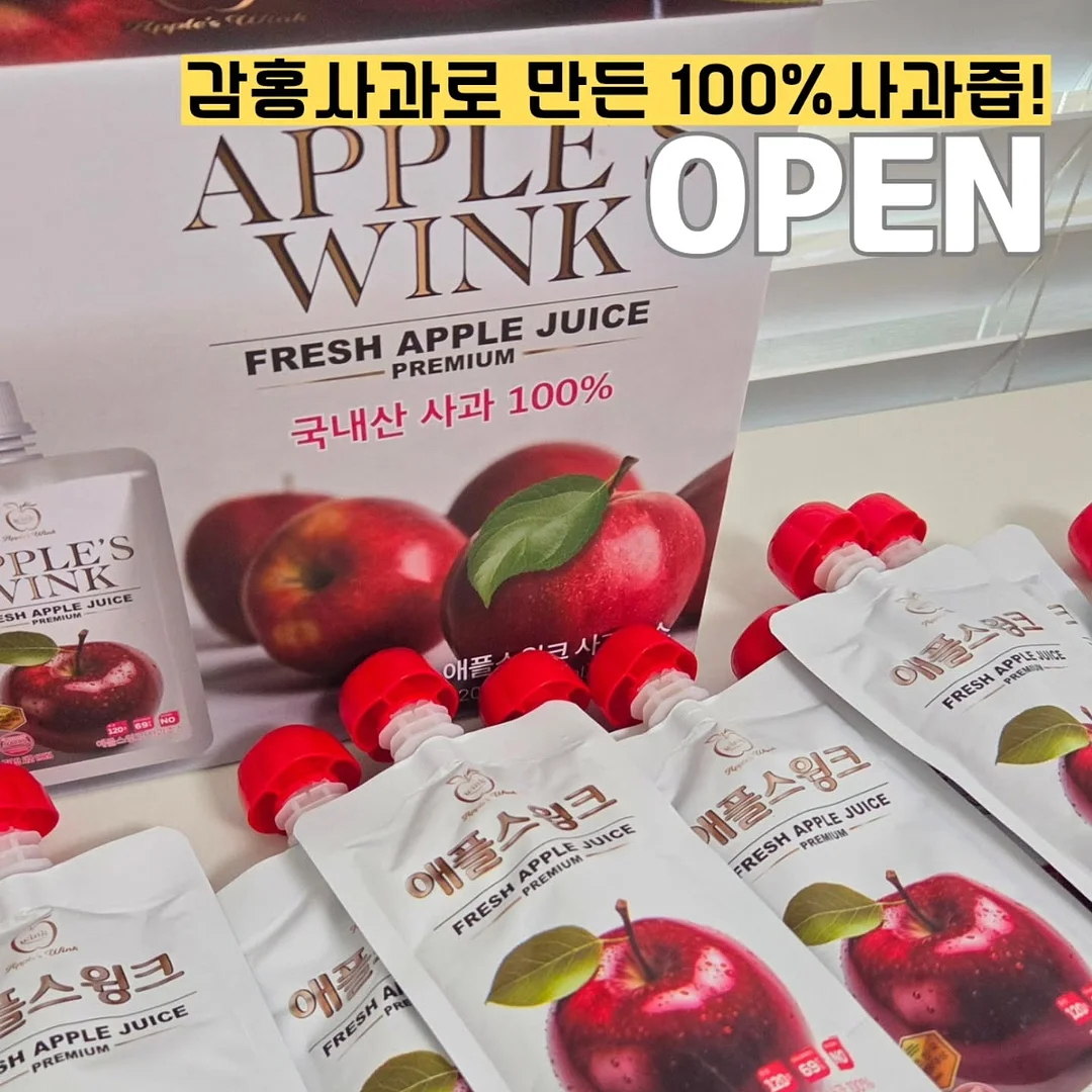 이어지는 낱말 퍼즐 1