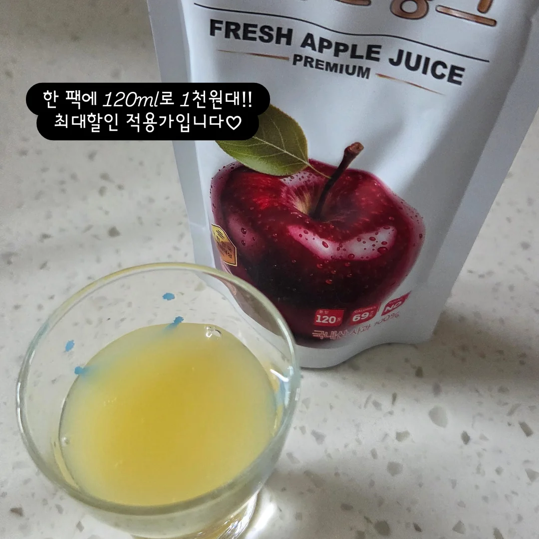 이어지는 낱말 퍼즐 8