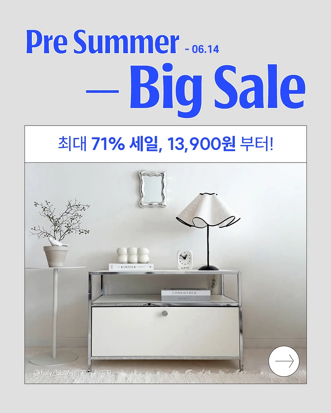 캔서카운슬 썬크림