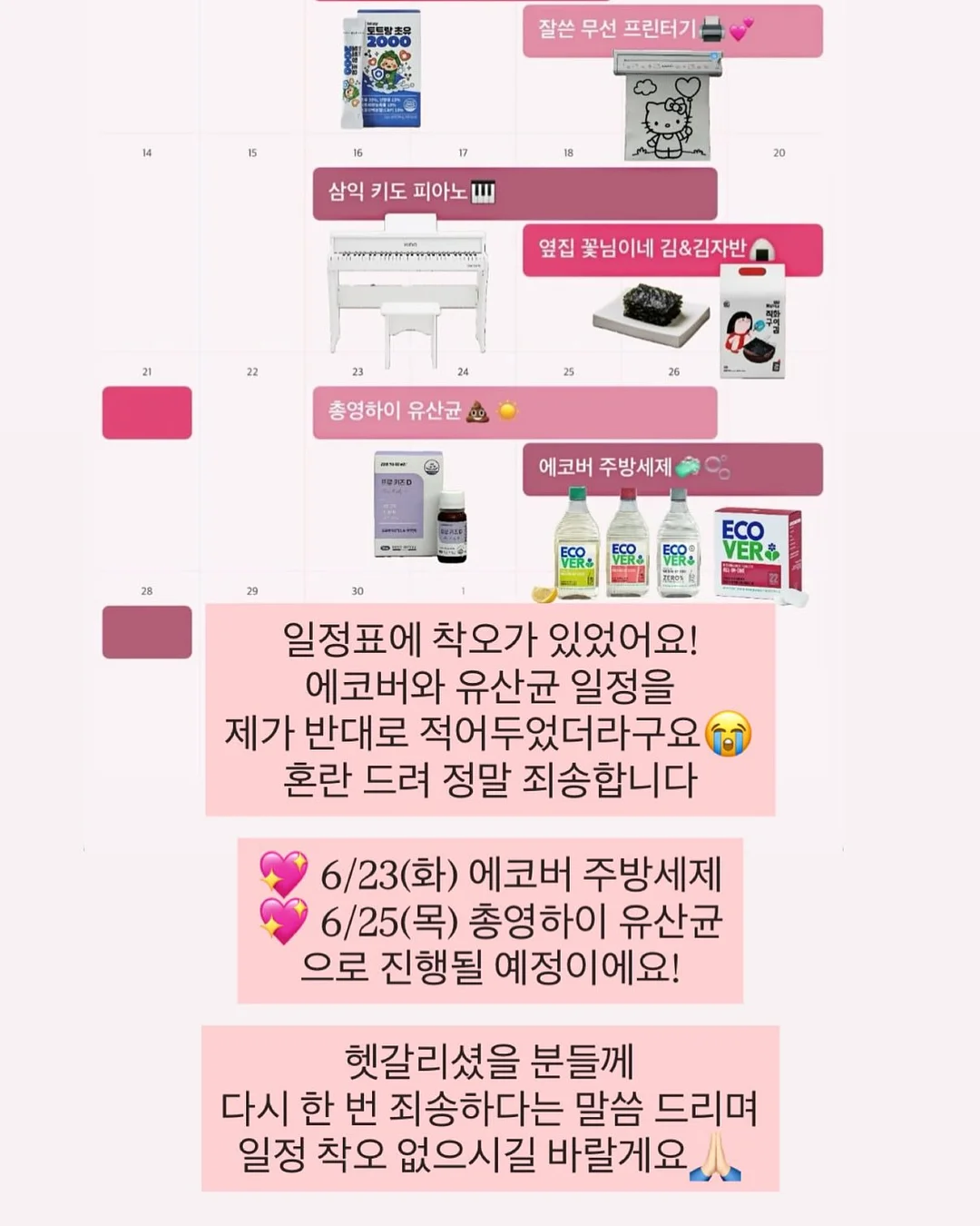 4월아트