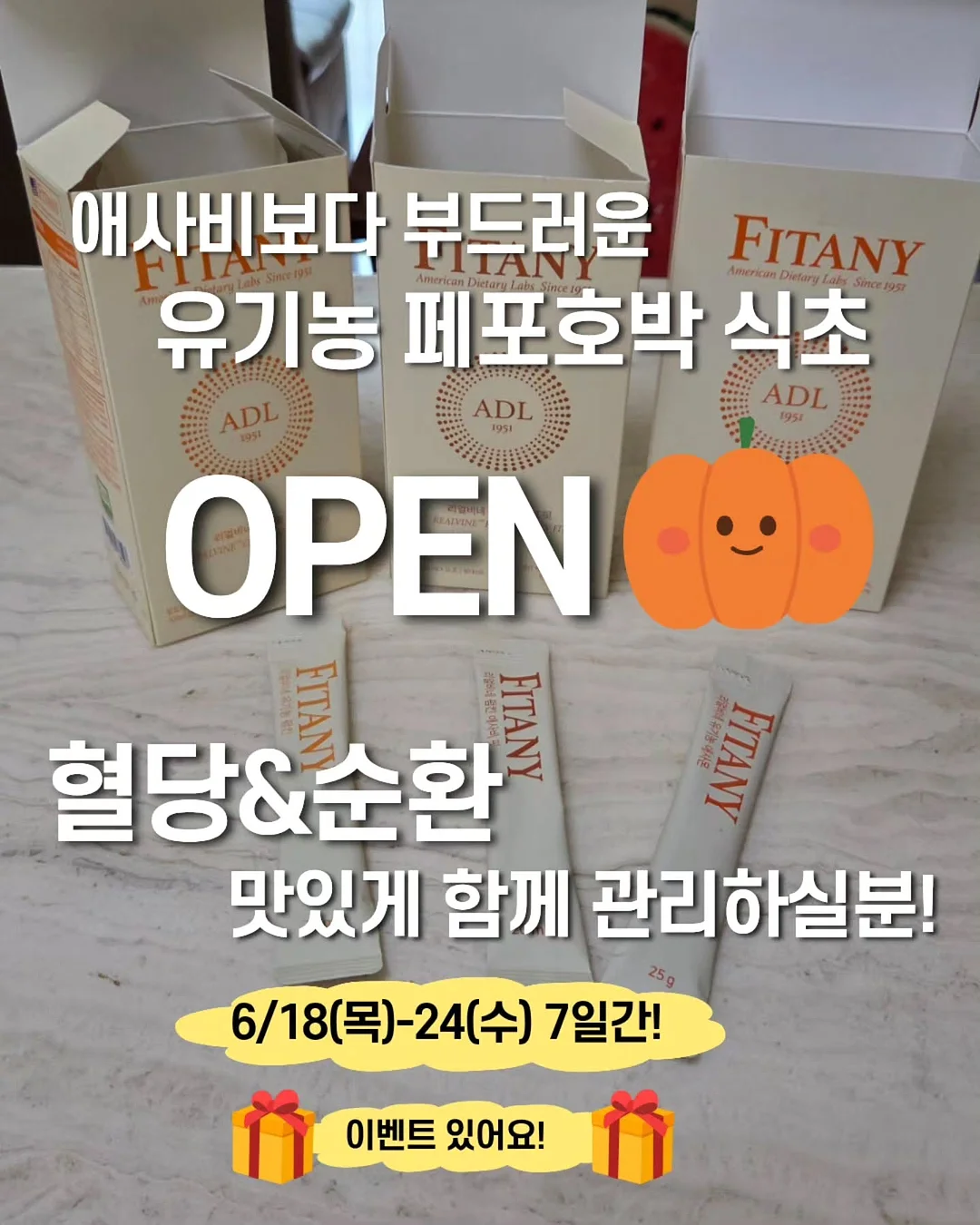 물광 톡 틴트 1