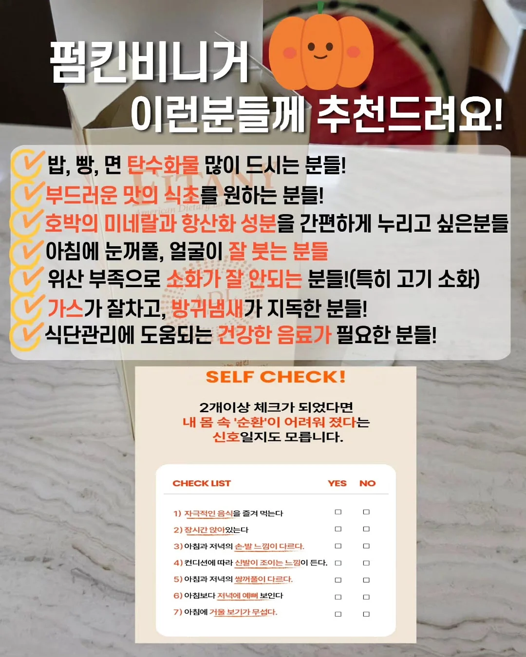 물광 톡 틴트 2
