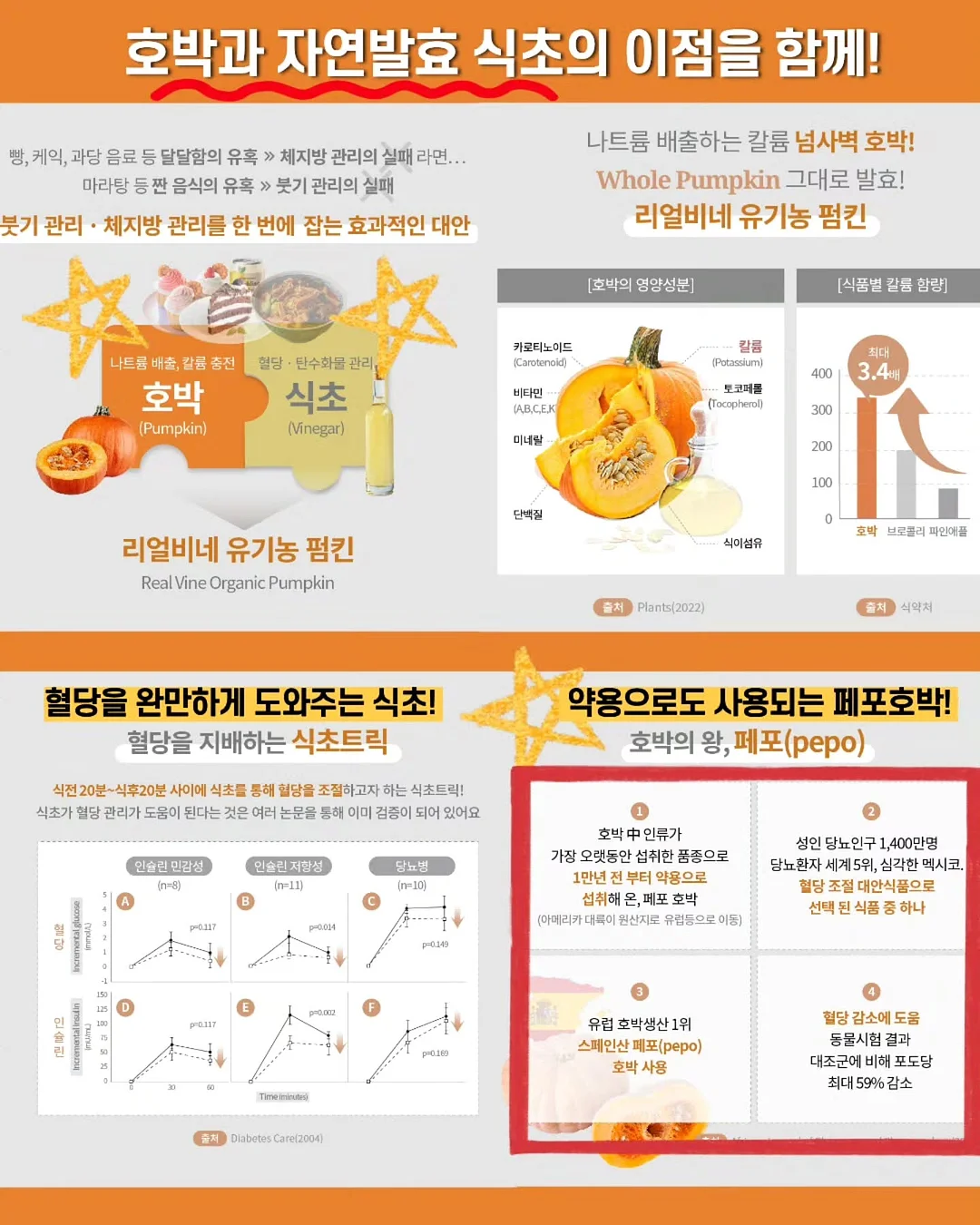 물광 톡 틴트 3
