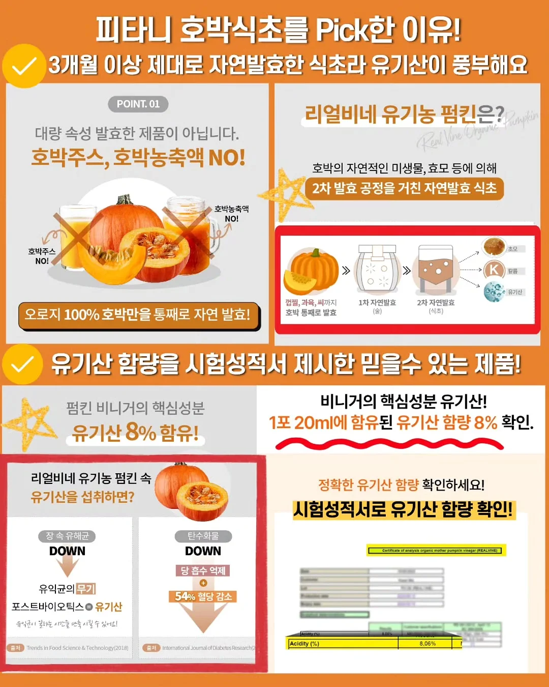 물광 톡 틴트 4