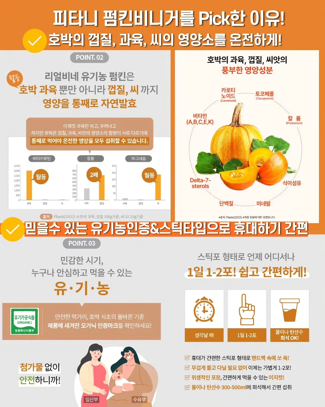 물광 톡 틴트 5