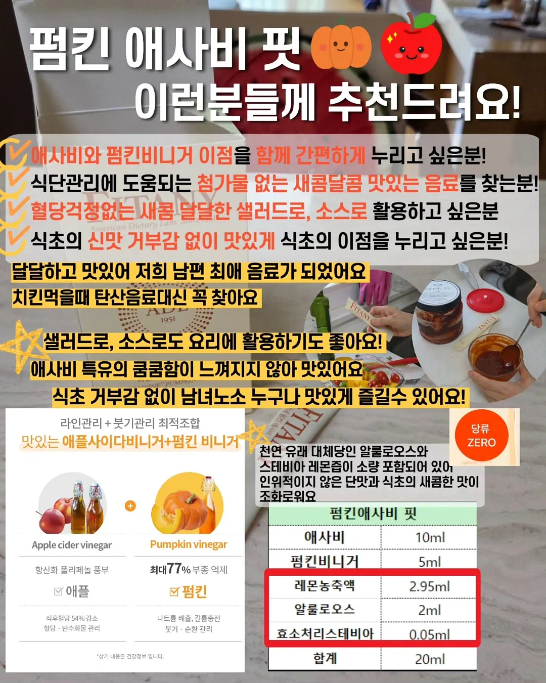 물광 톡 틴트 6