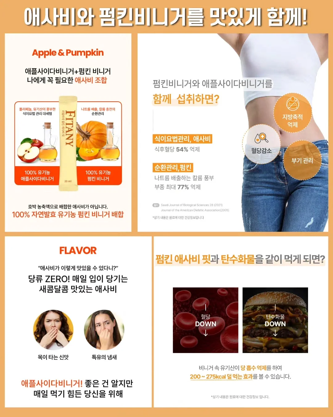물광 톡 틴트 7