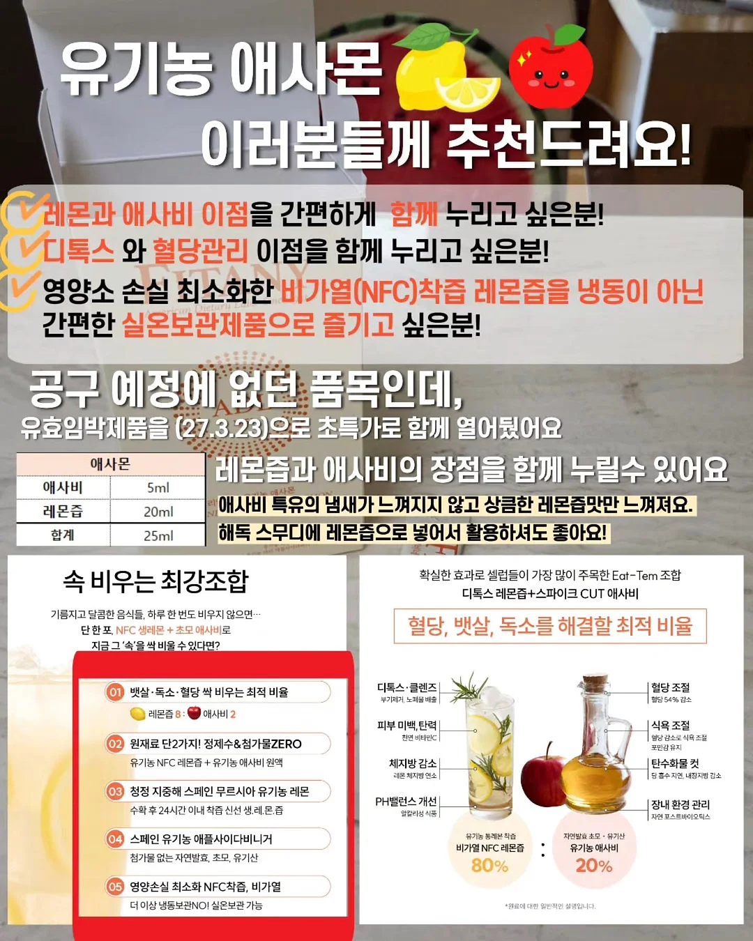 물광 톡 틴트 8