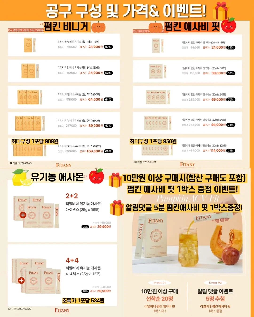 물광 톡 틴트 10