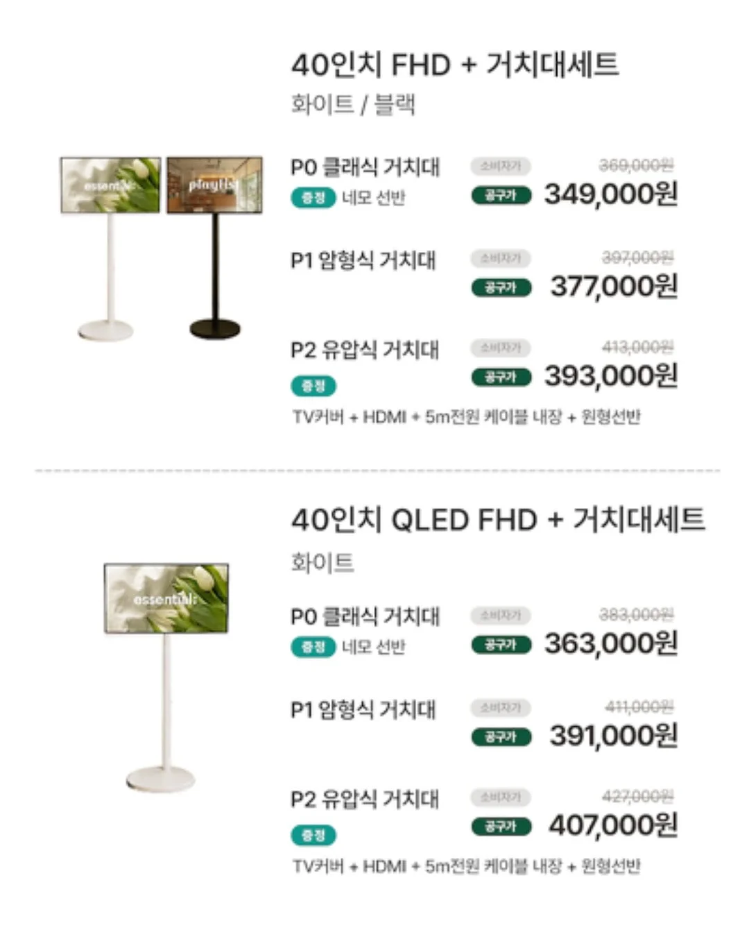 파닉스 이지피지 11