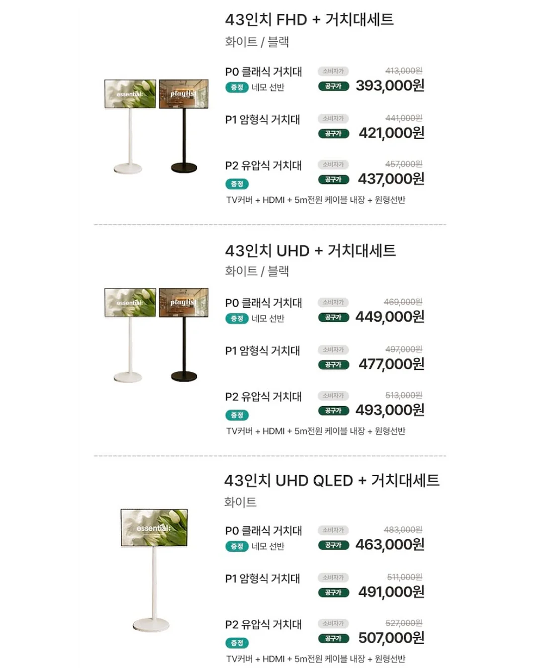 파닉스 이지피지 12