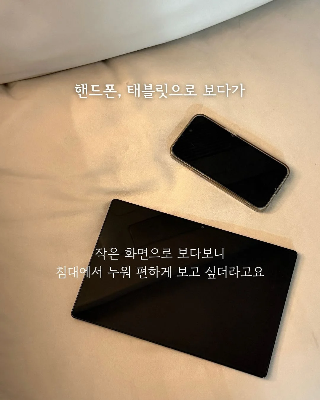 파닉스 이지피지 3