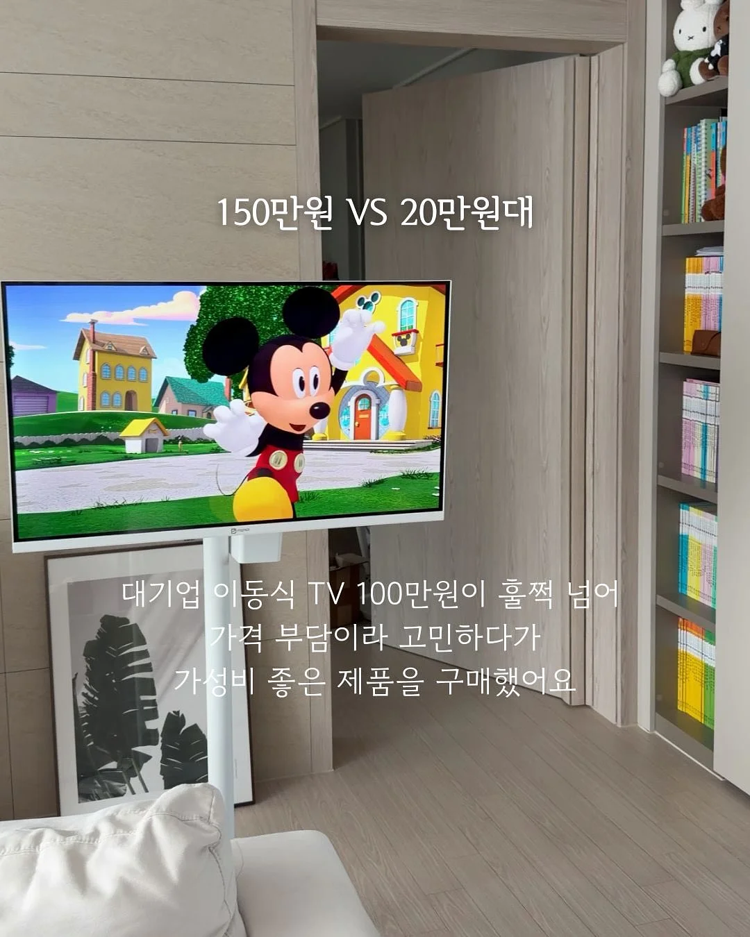 파닉스 이지피지 4