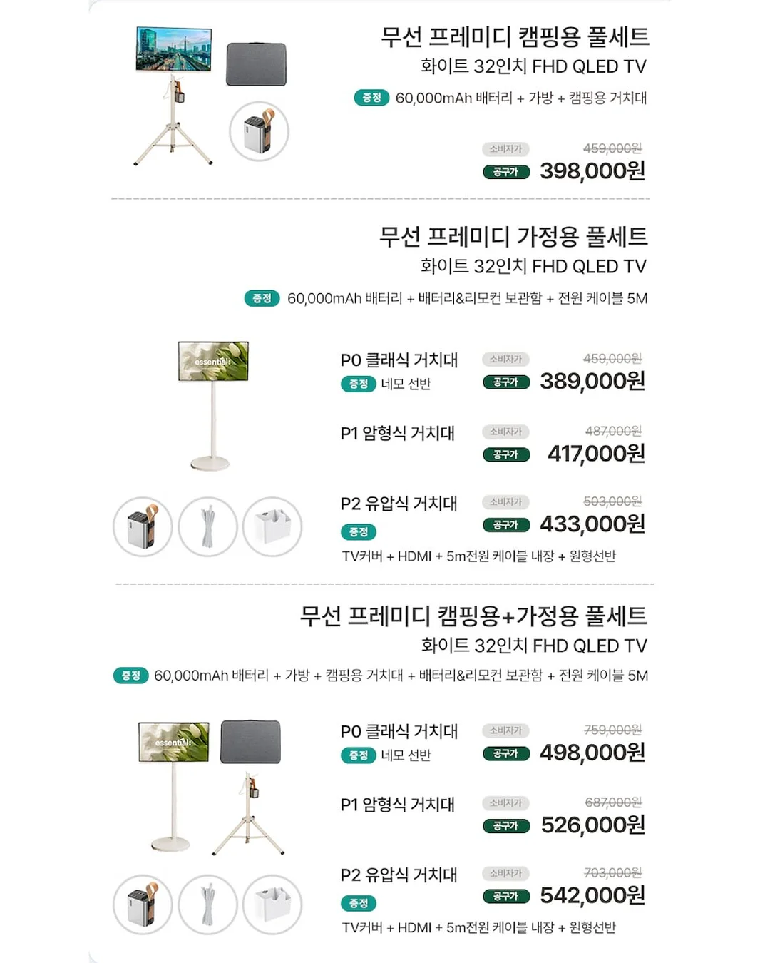 파닉스 이지피지 9