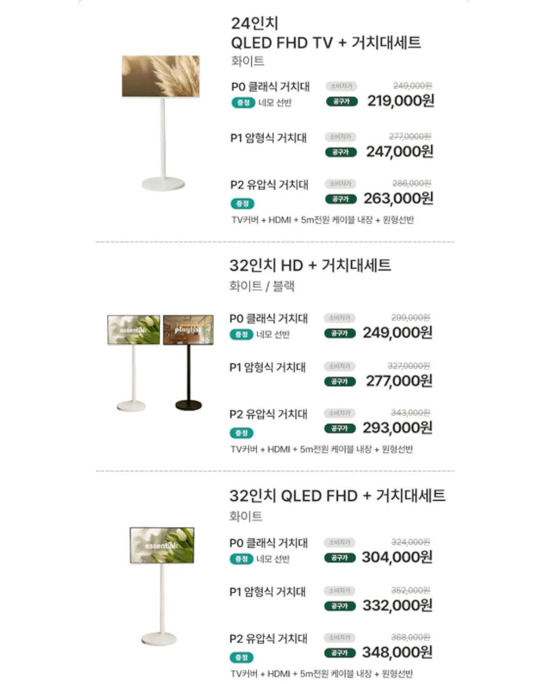 파닉스 이지피지 10