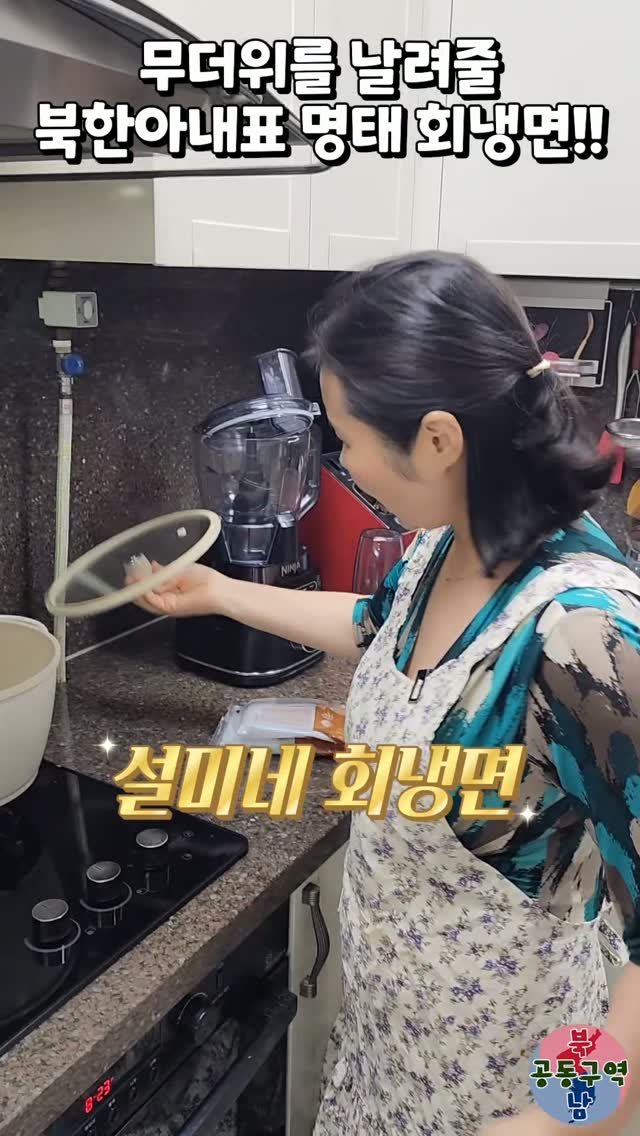 뮤뮤앤바바 여름 이월 상품