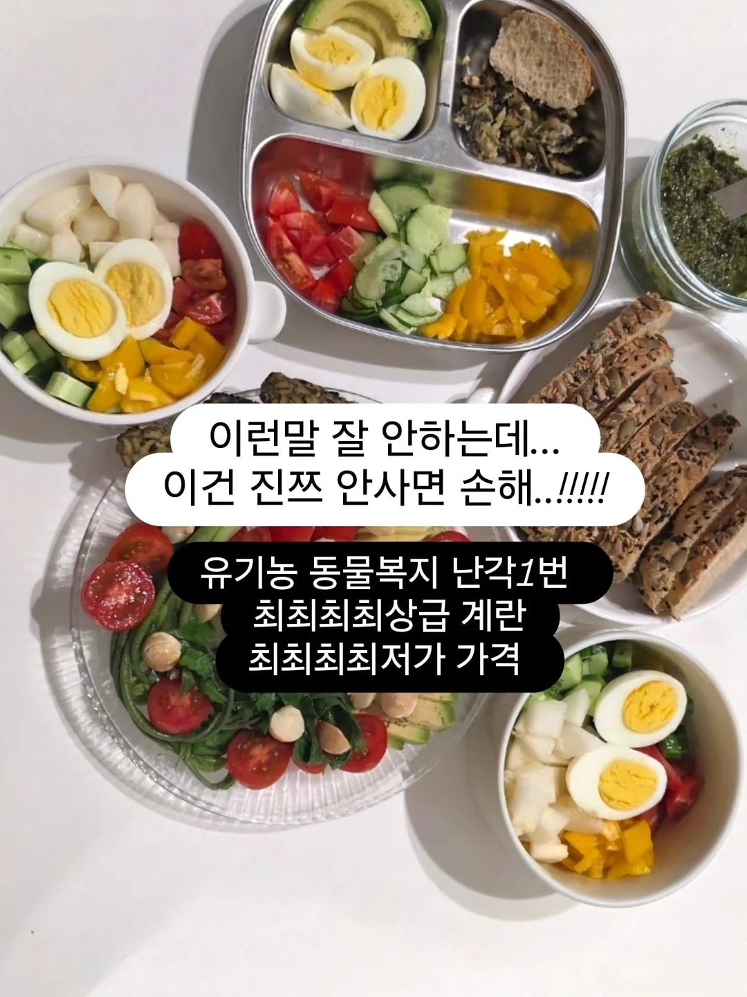 EMS 복부 벨트 1