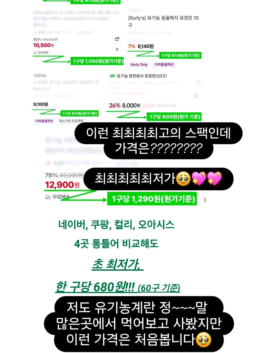 EMS 복부 벨트 11